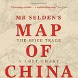 Mr Selden\x27s Map of China(2015年Profile Books Ltd出版的圖書)