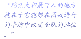 符文法師(遊戲《英雄聯盟》中的英雄角色)