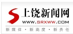 上饒新聞網