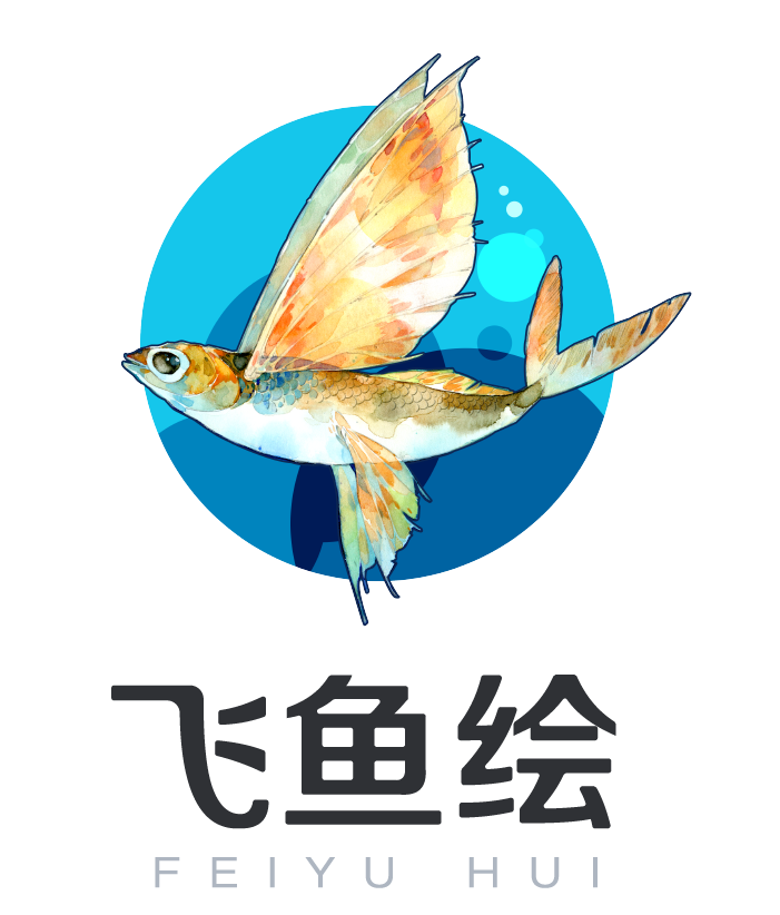 廣州飛魚繪文化傳媒有限公司