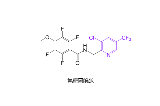 氟醚菌醯胺