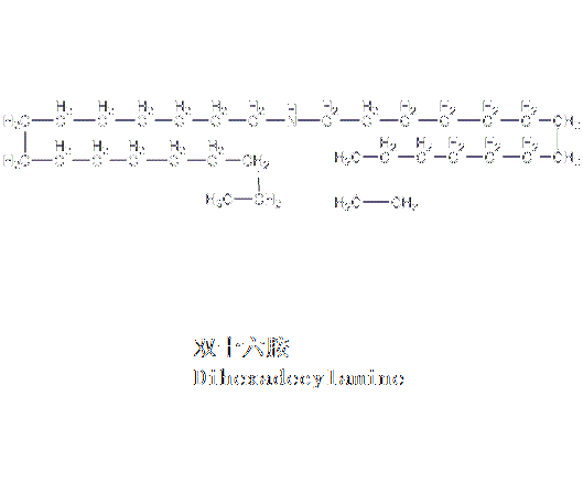 雙十六胺