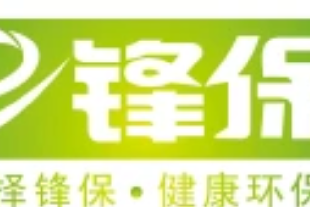 深圳市聯鋒達實業有限公司