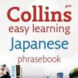 Collins Gem – Collins Easy Learning Japanese Phrasebook