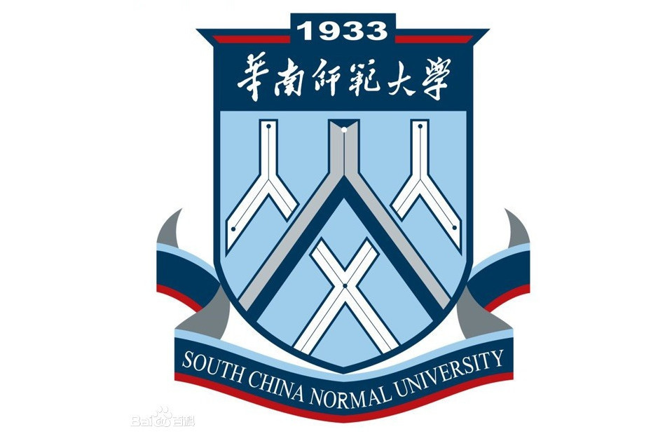 華南師範大學政治與公共管理學院