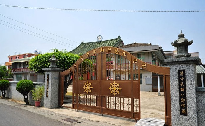 游慧山寺記