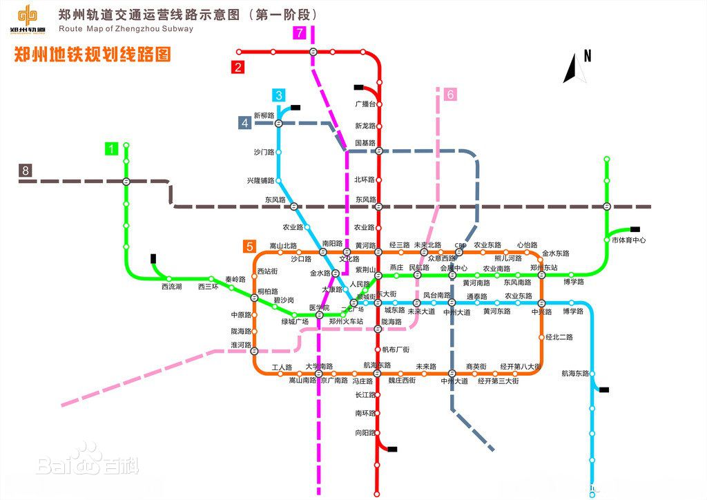 鄭州捷運規劃