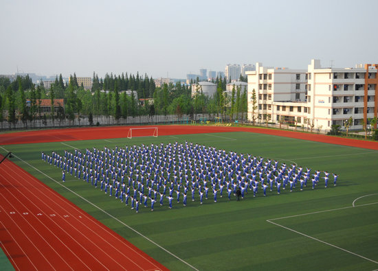 江蘇省淮安市清浦中學