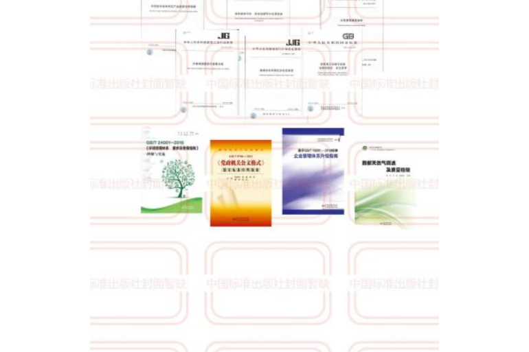 地下礦用軌輪裝載機械安全要求