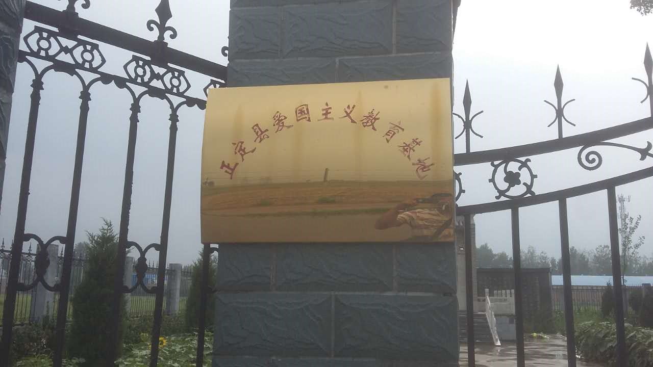 丁旺村