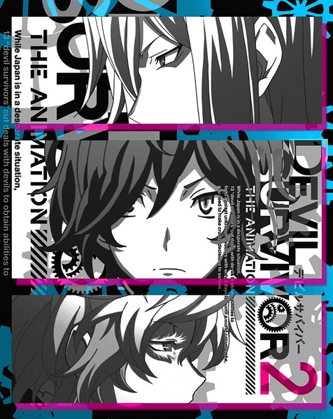 Devil Survivor2 動畫基本信息 故事簡介 登場人物 製作人員 中文百科全書