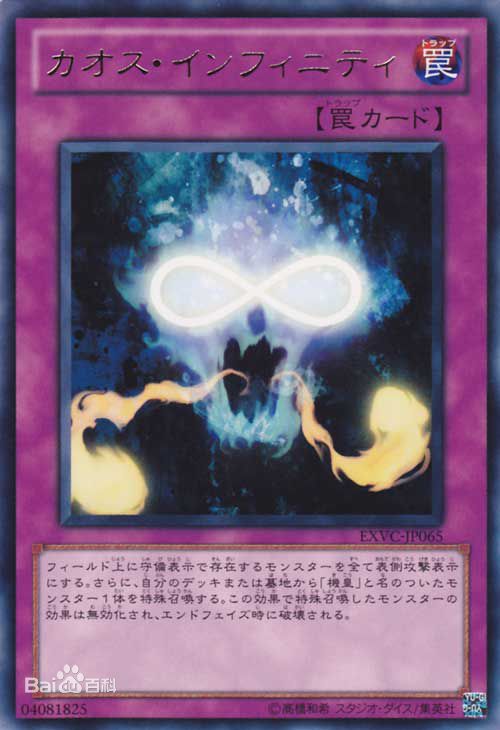 OCG