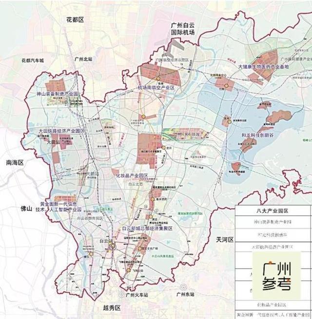 廣州捷運24號線