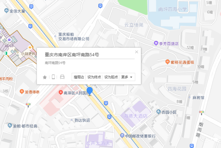 南坪南路54號