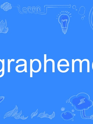 grapheme