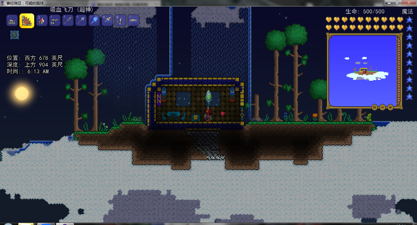 泰拉瑞亞(terraria)