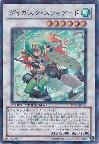 OCG