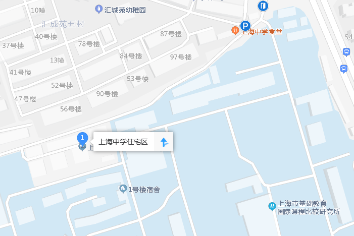 上海中學住宅區