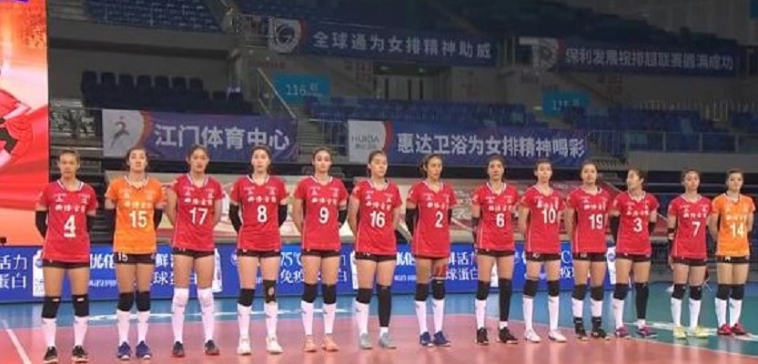 2020-21賽季中國女子排球超級聯賽