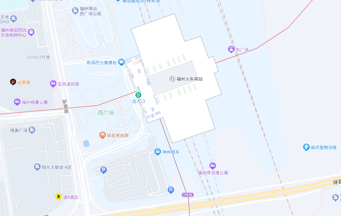 福州火車南站站