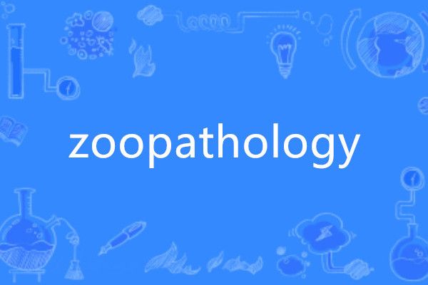 zoopathology