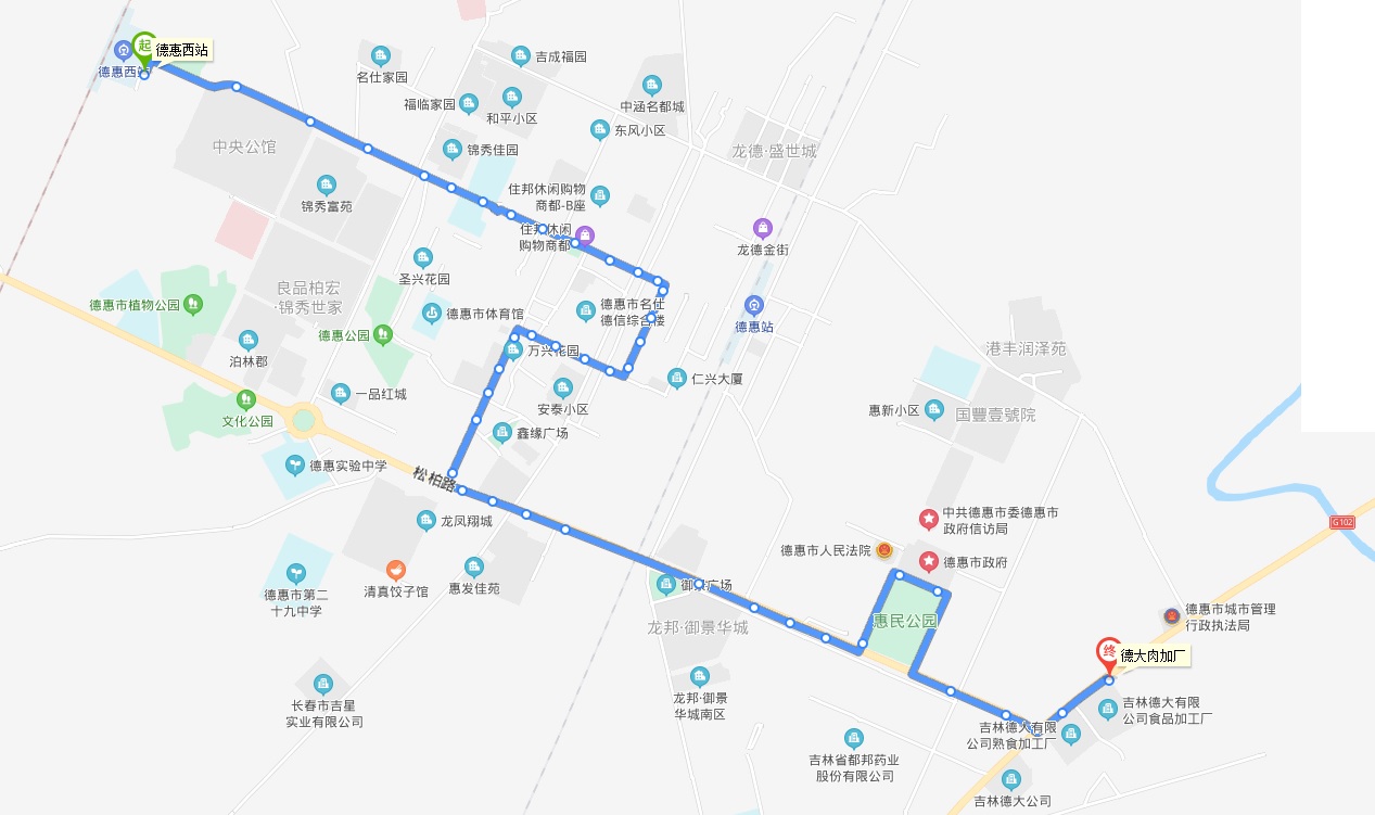 長春公交德惠7路