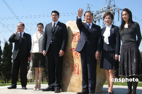 連戰及其家人