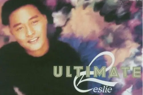 Ultimate(張國榮音樂專輯)