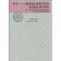 SOI