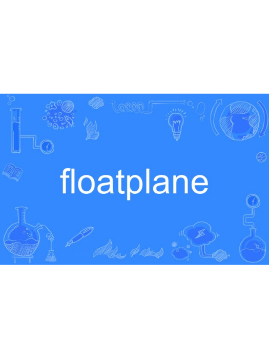 floatplane