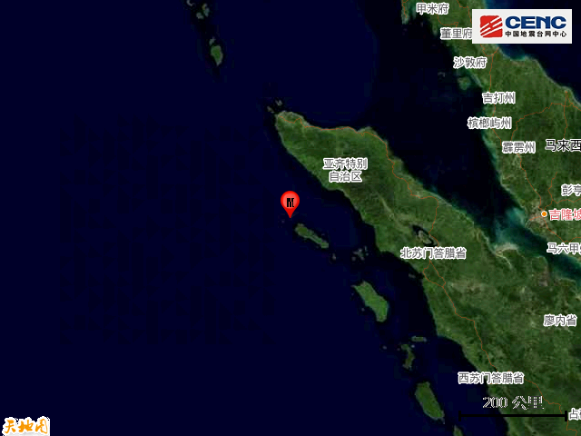 9·15蘇門答臘島海域地震