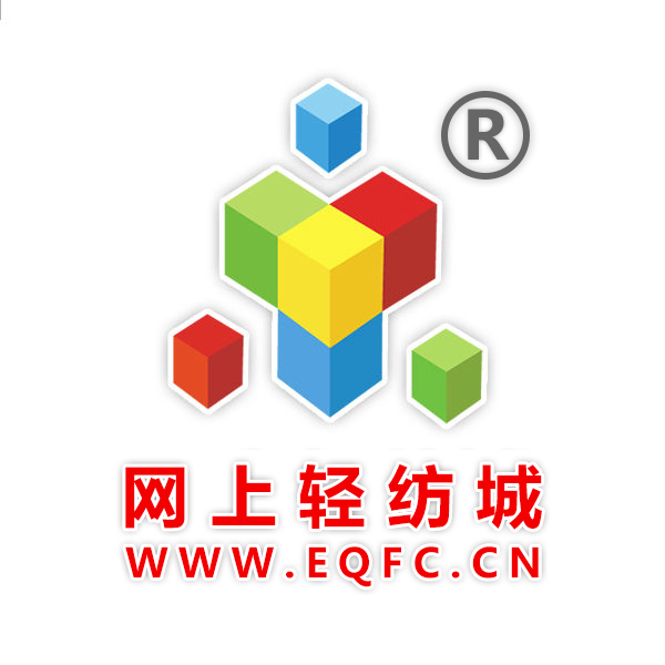 網上輕紡城EQFC