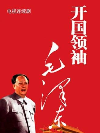 李振平