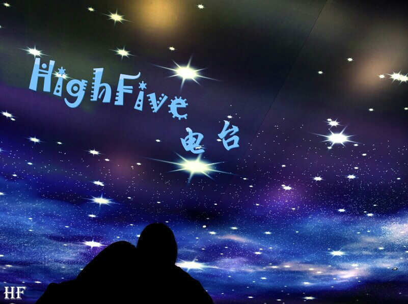 HighFive電台