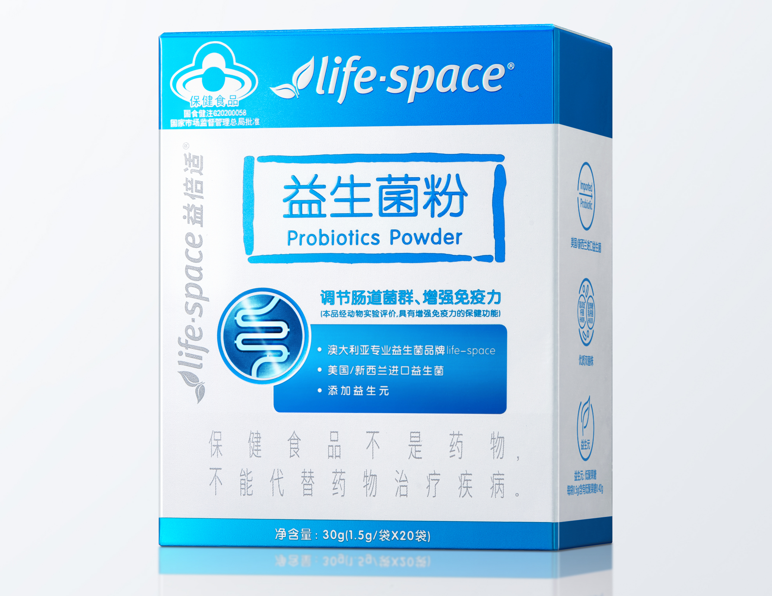 Life Space益倍適