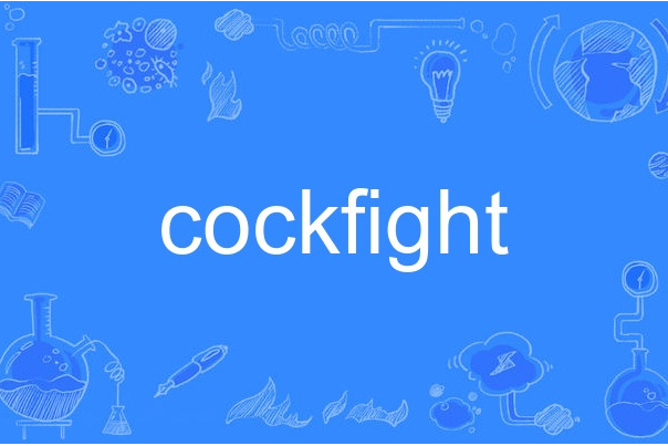 cockfight