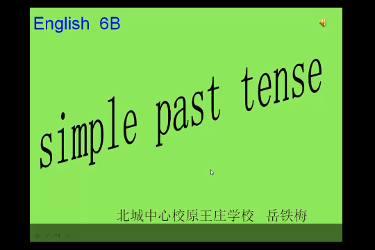 simple past tense