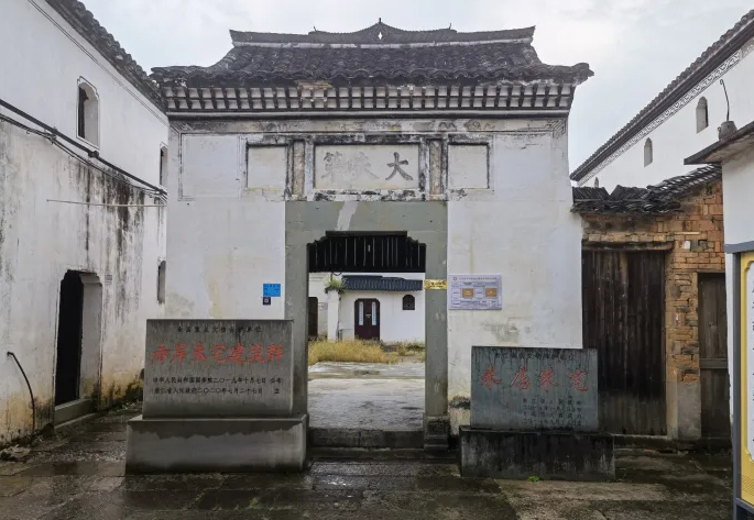 赤岸朱宅建築群