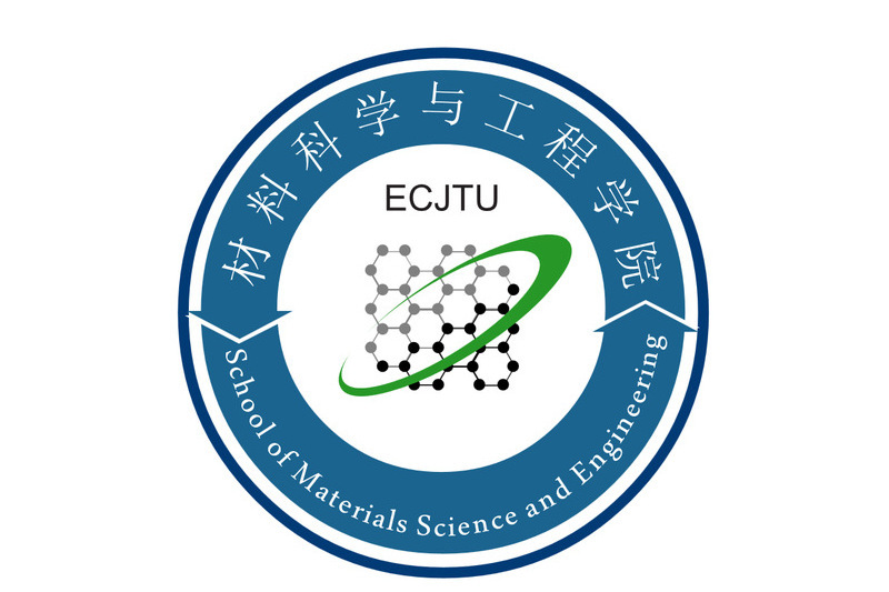 華東交通大學材料科學與工程學院