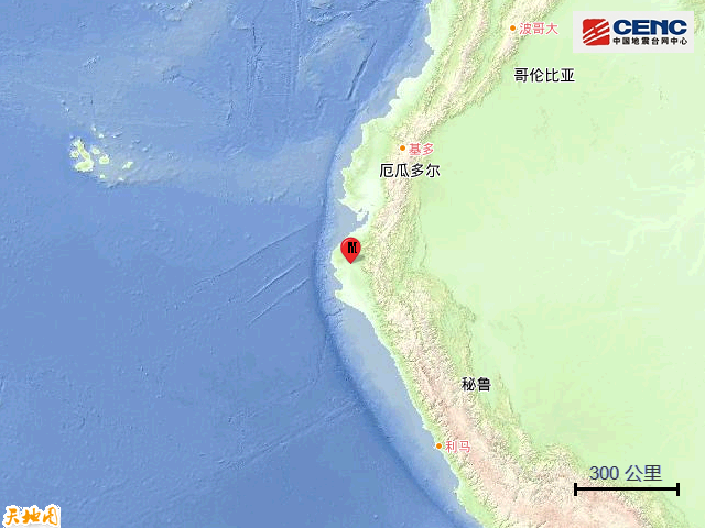 10·5秘魯地震
