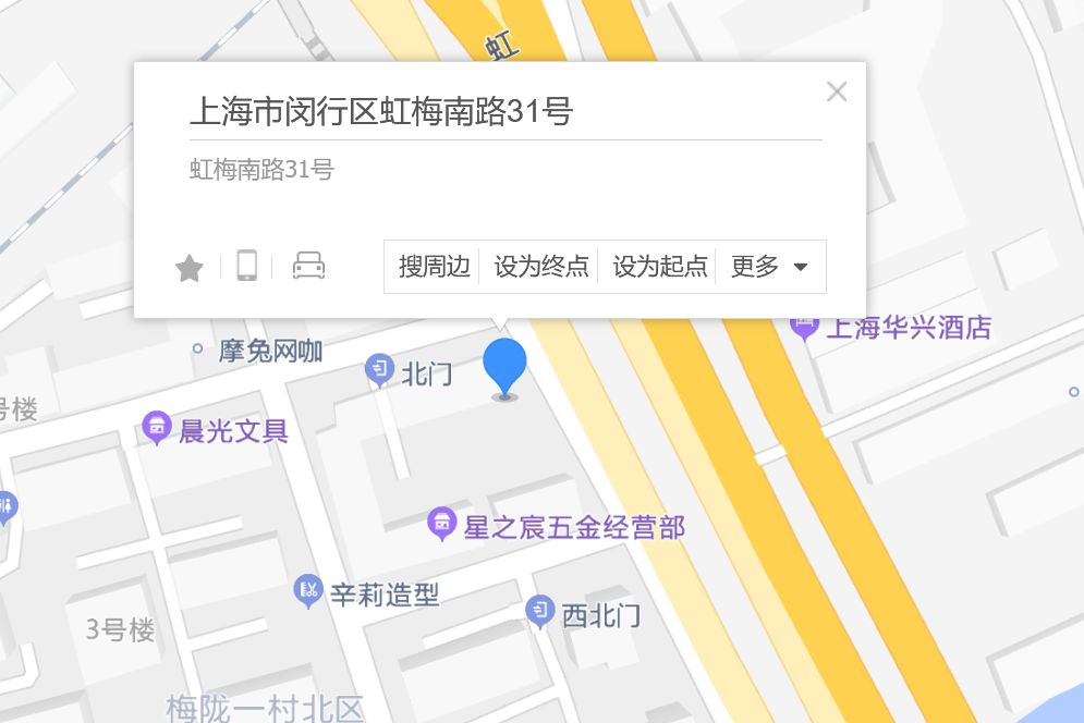 虹梅南路31號