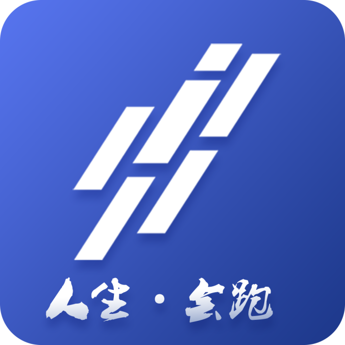 會跑(App)