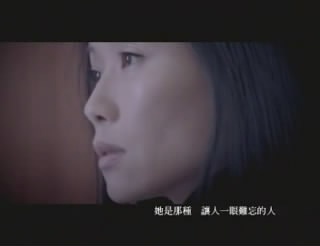 樓上那個女人