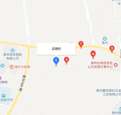 後海村(福建省泉州市惠安縣百崎回族鄉後海村)