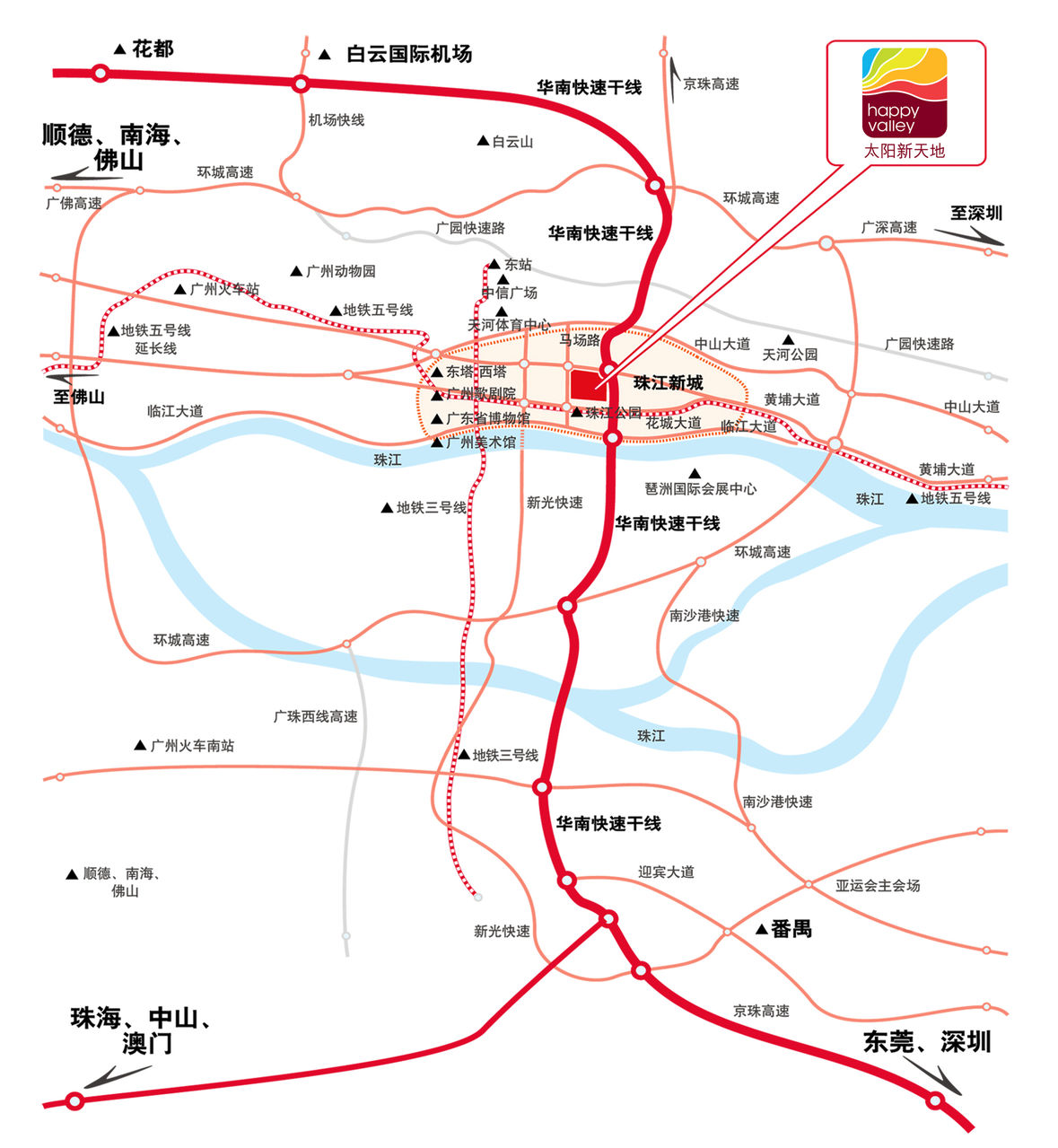 太陽新天地購物中心