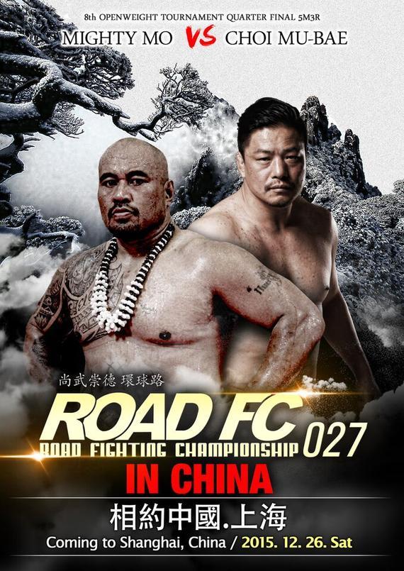 ROAD FC