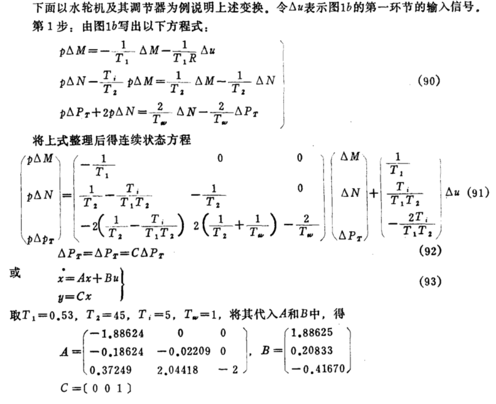 第一步