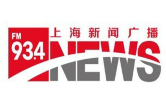 上海新聞廣播