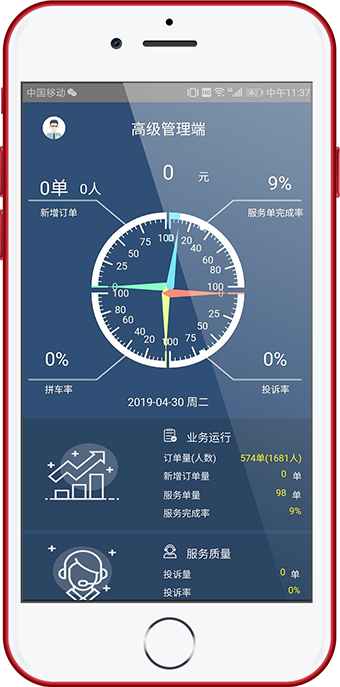 武漢同趣科技有限公司