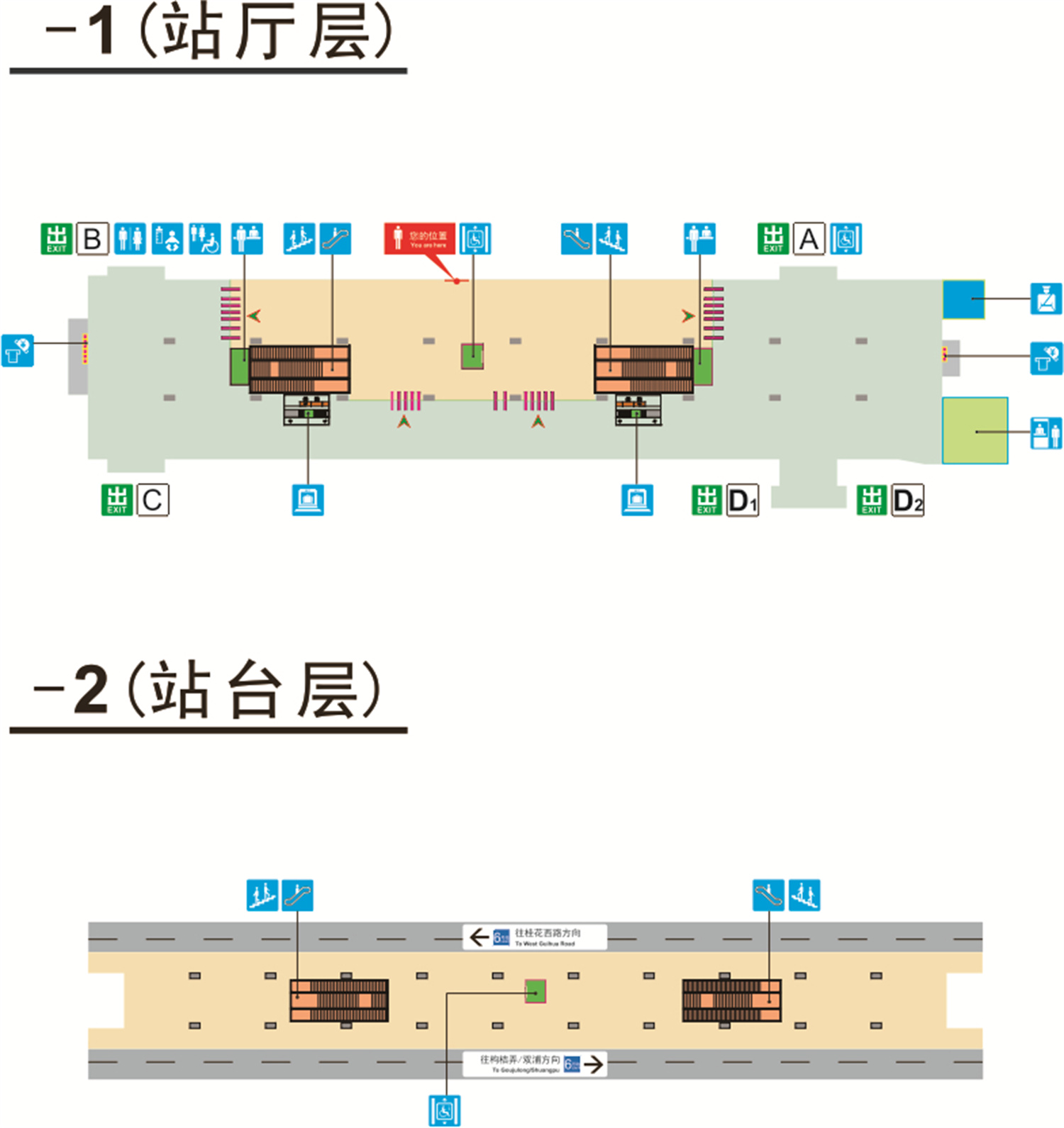 野生動物園東站